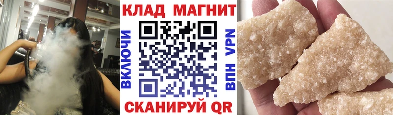 Купить наркотики Коркино МДМА  МАРИХУАНА  КОКАИН  Меф  ГАШ  СК 