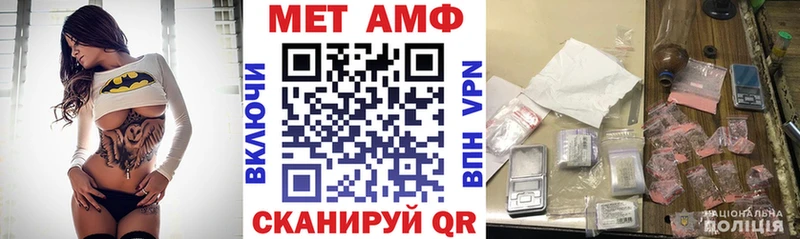 АМФЕТАМИН 97% Коркино