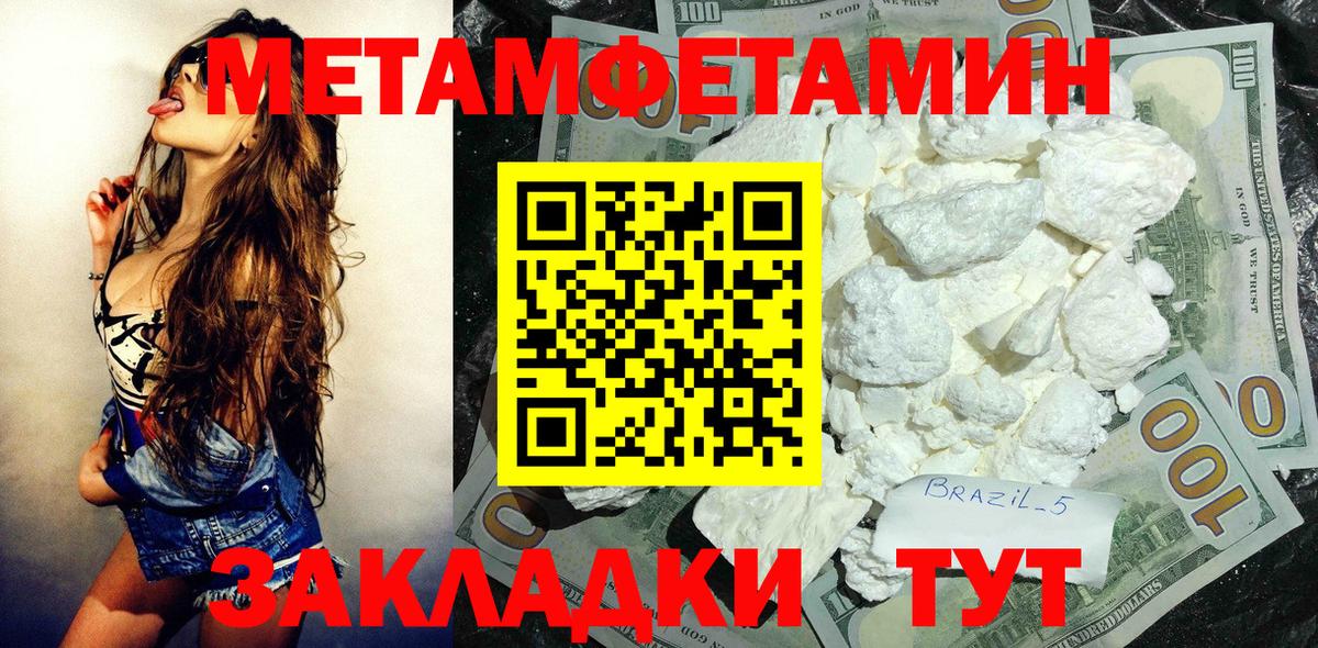 Amphetamine Premium Коркино