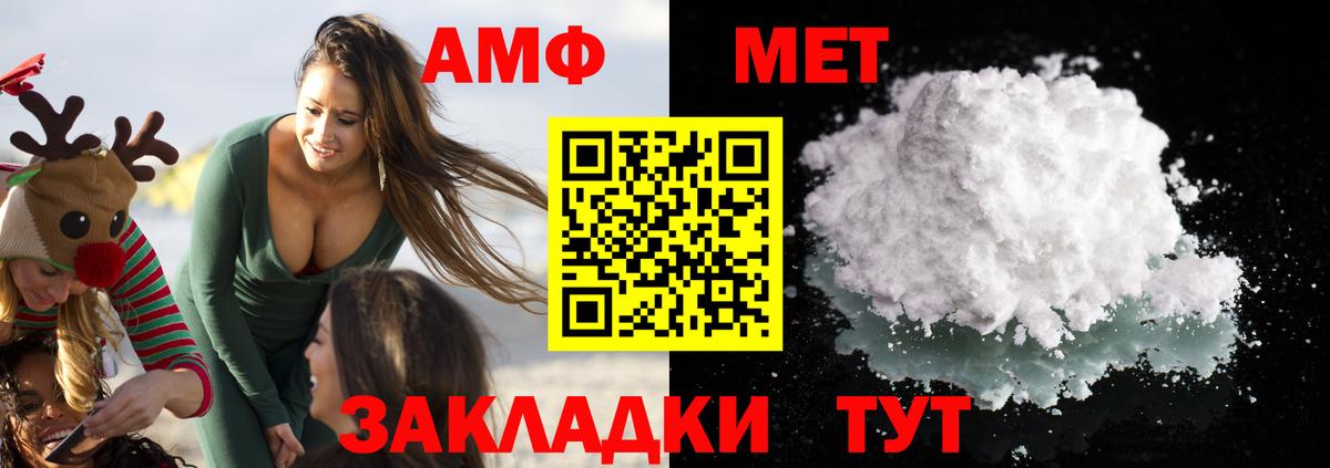 АМФЕТАМИН VHQ  omg ONION  Коркино  дарк нет официальный сайт  Амфетамин 