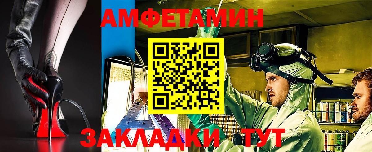 АМФЕТАМИН  Амфетамин  Вход с VPN  Коркино  Амфетамин Розовый 