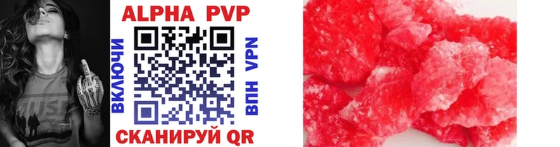 Alpha PVP Соль  Коркино 