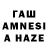 Гашиш hashish Samira Alimbekova