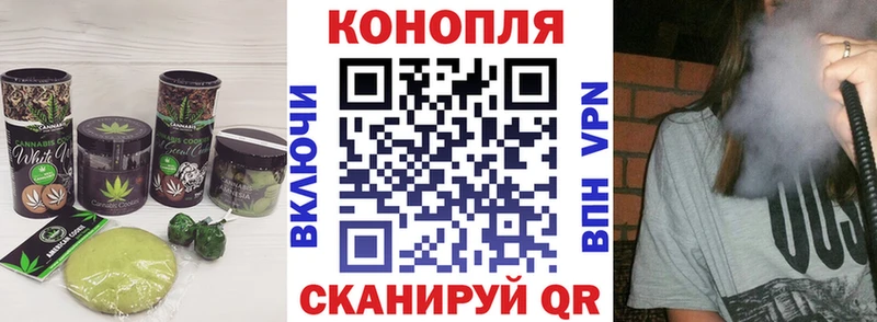 где купить наркоту kraken tor Canna-Cookies марихуана Коркино