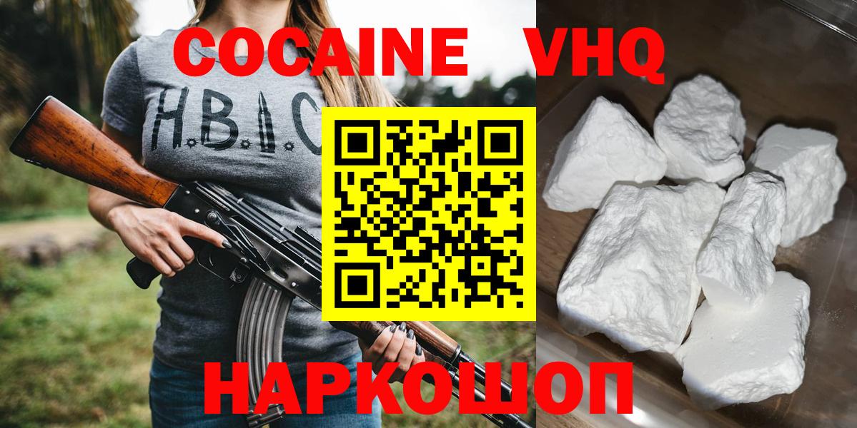 Cocaine Колумбийский Коркино