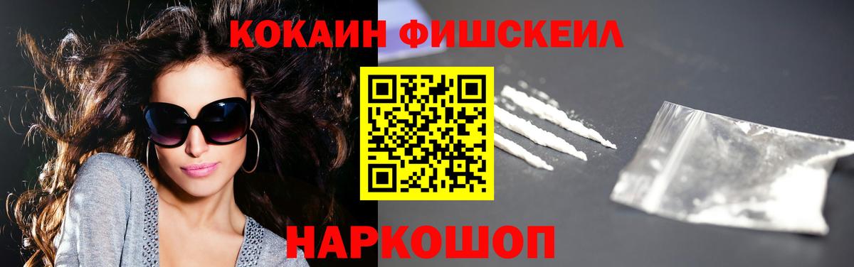 КОКАИН 99%  COCAIN Колумбийский  КОКАИН  Коркино  Вход с VPN 