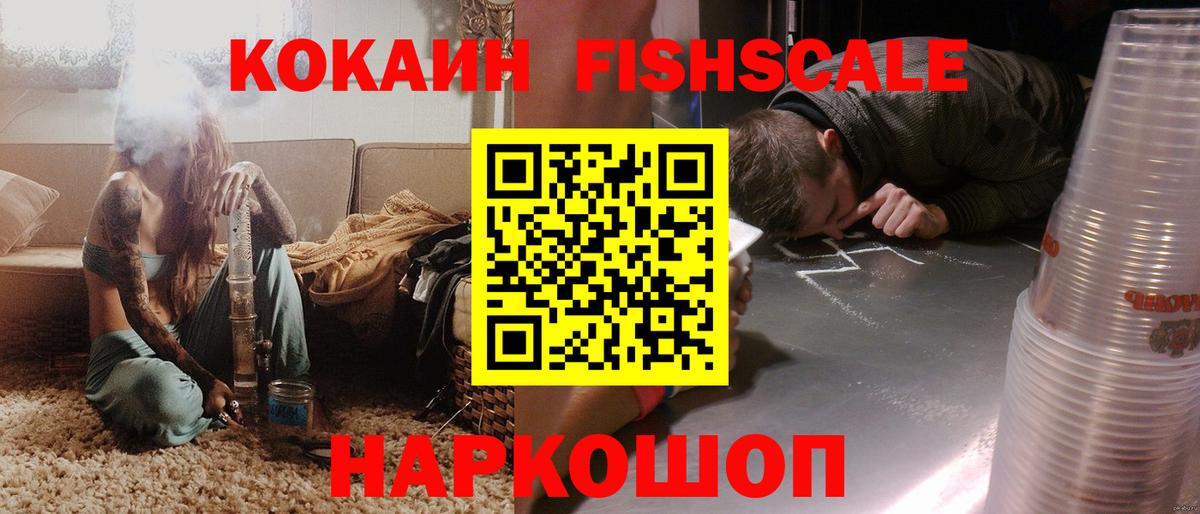 КОКАИН Колумбийский  COCAIN Перу  COCAIN  Коркино 