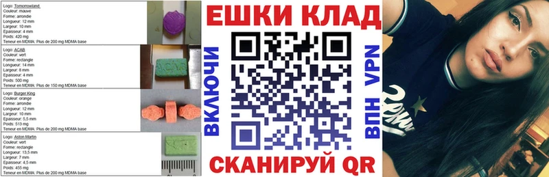 ЭКСТАЗИ Cube  Коркино 