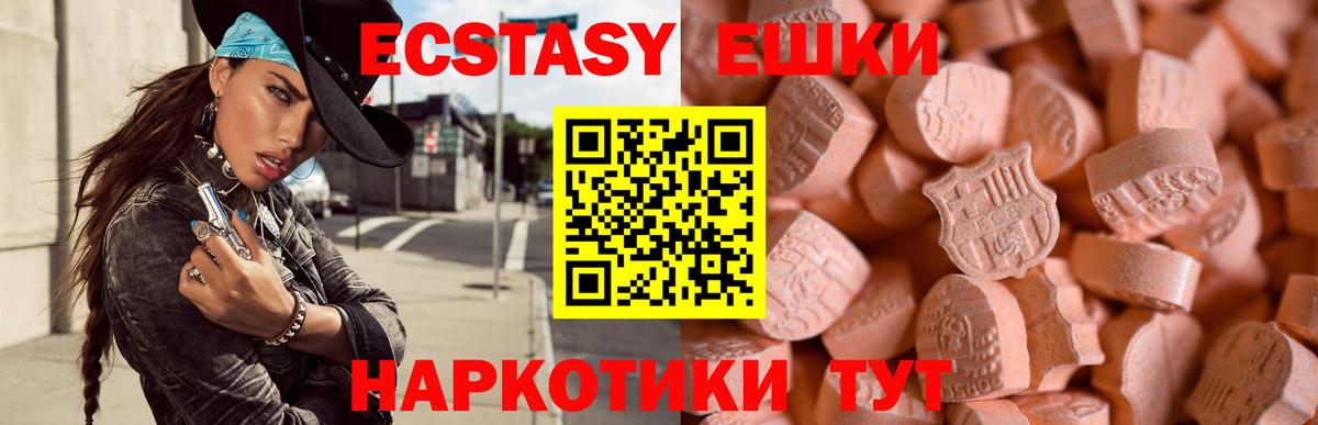 ЭКСТАЗИ  Вход с VPN  Коркино  ЭКСТАЗИ Punisher  Экстази MDMA 