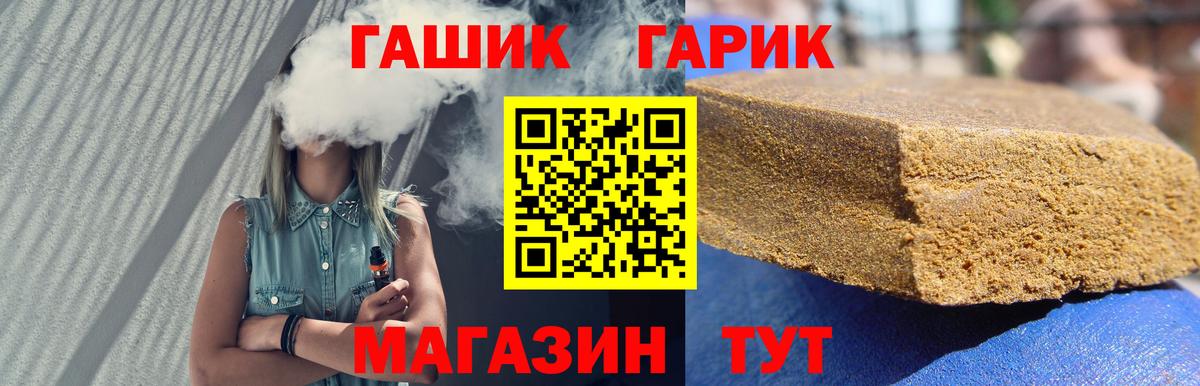 Гашиш индика сатива Коркино