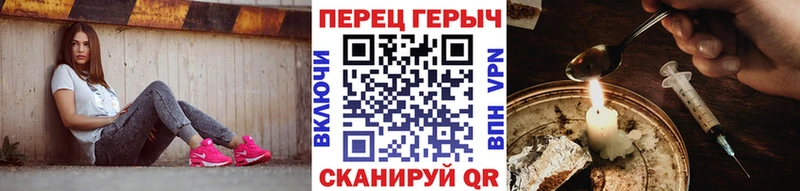 ОМГ ОМГ ССЫЛКА  как найти наркотики  Коркино  ГЕРОИН Heroin 
