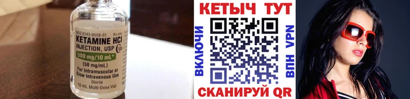 купить Коркино КЕТАМИН ketamine