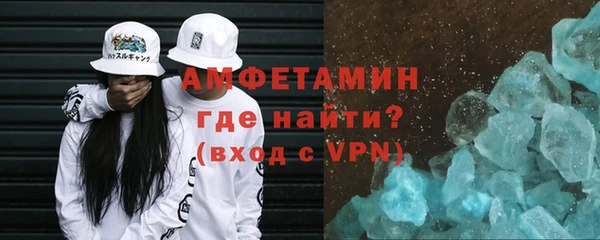 скорость Нефтегорск