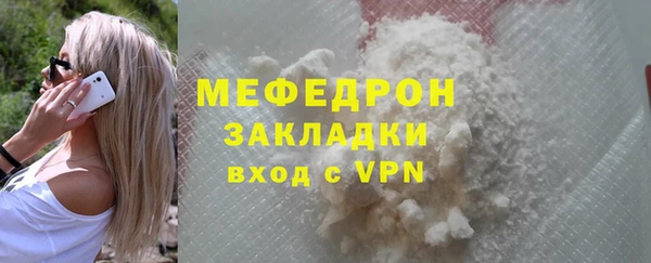 молекула духа Новодвинск