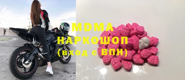 бошки Нея