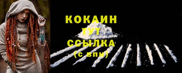 mdma Бикин