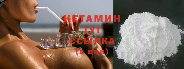 тгк Нефтекумск