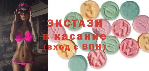 скорость Нефтегорск