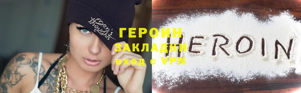прущая мука Кинешма