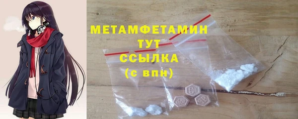 хмурый Новокубанск