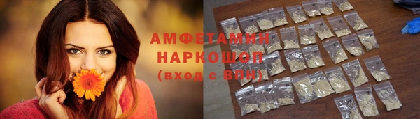 тгк Нефтекумск