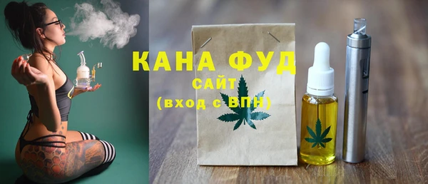тгк Нефтекумск