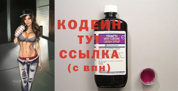 хмурый Новокубанск