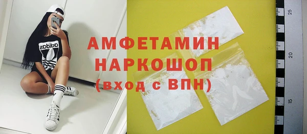 тгк Нефтекумск