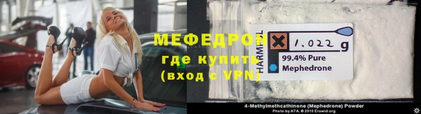 бошки Нея