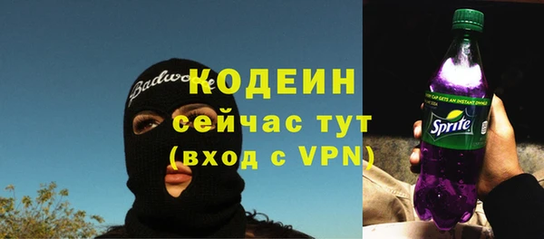 тгк Нефтекумск