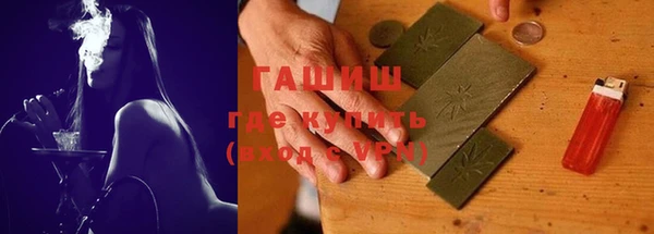 тгк Нефтекумск