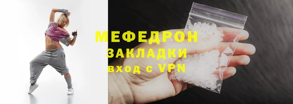 молекула духа Новодвинск