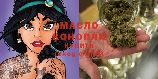 mdma Бикин