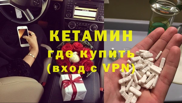 молекула духа Новодвинск