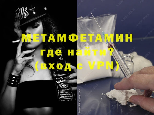 молекула духа Новодвинск