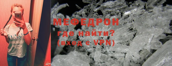 гашик Новозыбков