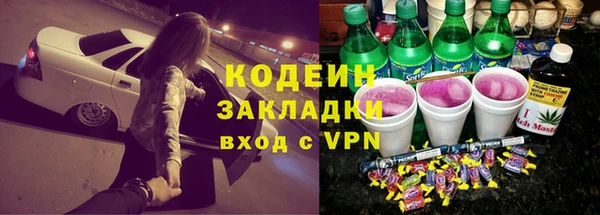 ALPHA PVP Билибино