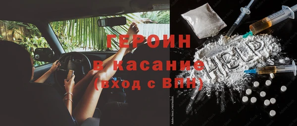 бошки Нея