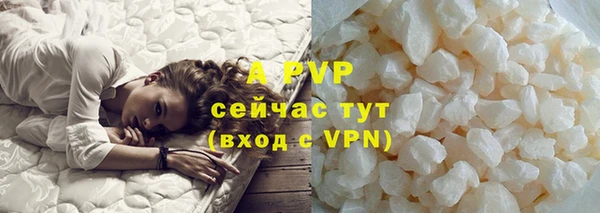 тгк Нефтекумск