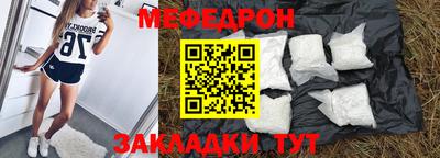 кристаллы Гусев