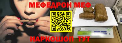 мескалин Бузулук