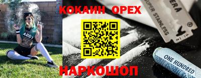 mdma Гусиноозёрск