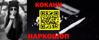 марки nbome Гусь-Хрустальный
