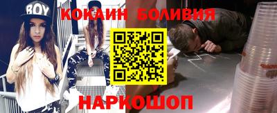марки nbome Гусь-Хрустальный
