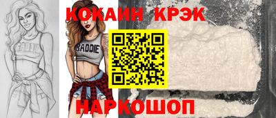 гашиш Будённовск