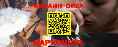 мескалин Бузулук