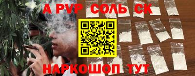 мдпв Волгодонск