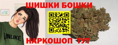 кристаллы Гусев