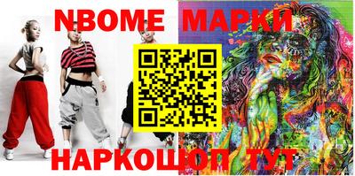 mdma Гусиноозёрск