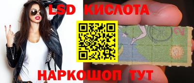 марки nbome Гусь-Хрустальный